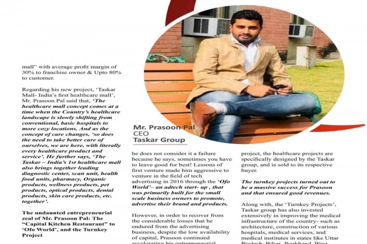 Our CEO, Mr. Prasoon Pal is one among “The 10 Most Futuristic Business Leaders Pioneering Innovation,  2020”