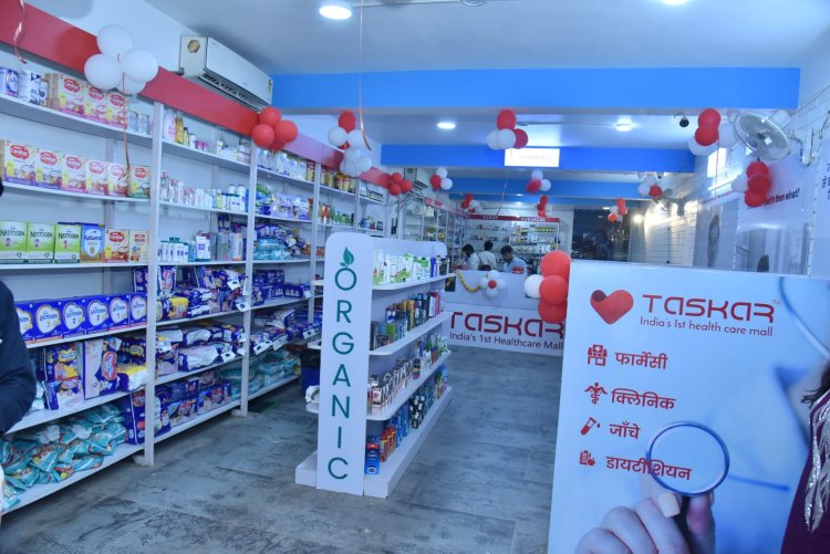How many medicine , healthcare products and services are available in Taskar Healthcare Mall ?